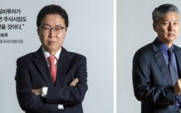Stock Market Outlook - 한국 주식시장에도 봄은 오는가