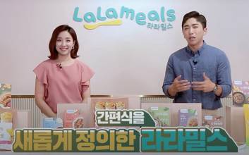[삼성의 HMR(가정간편식) 진출은 ‘찻잔 속 태풍’?] 삼성웰스토리 뒤늦은 합류에 ‘삼성답지 못하다’ 평가