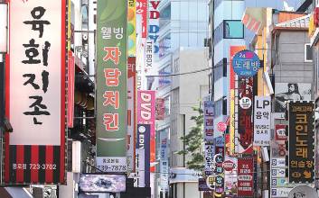 [新 골목상권 논쟁] 대형마트 막았더니 배달 오토바이 부르릉