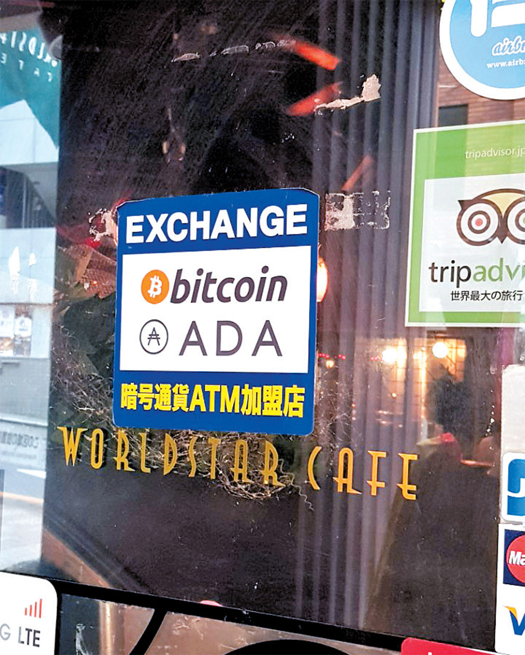 이코노미스트 - [잘 나가던 암호화폐 왜 곤두박질 치나] “블록체인 굳이 필요하나” 의구심 점점 커져