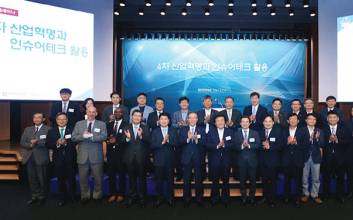 [4차 산업혁명 시대 보험의 미래는 인슈어테크] 인공지능·블록체인·사물인터넷 바람 타고 진화