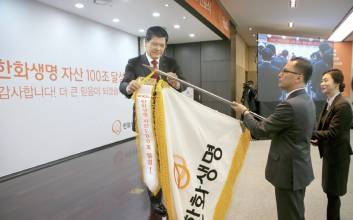 한화생명, 자산 100조 돌파