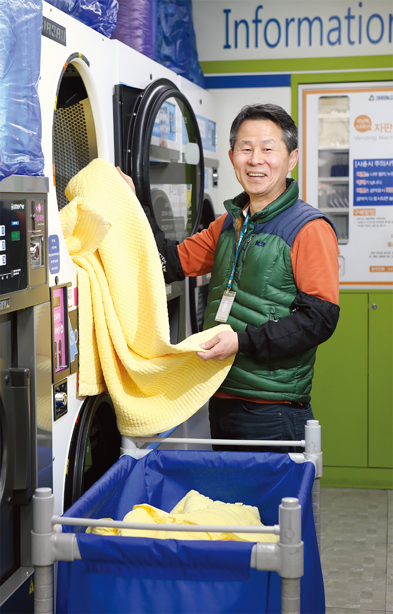 이코노미스트 - 크린토피아 코인워시