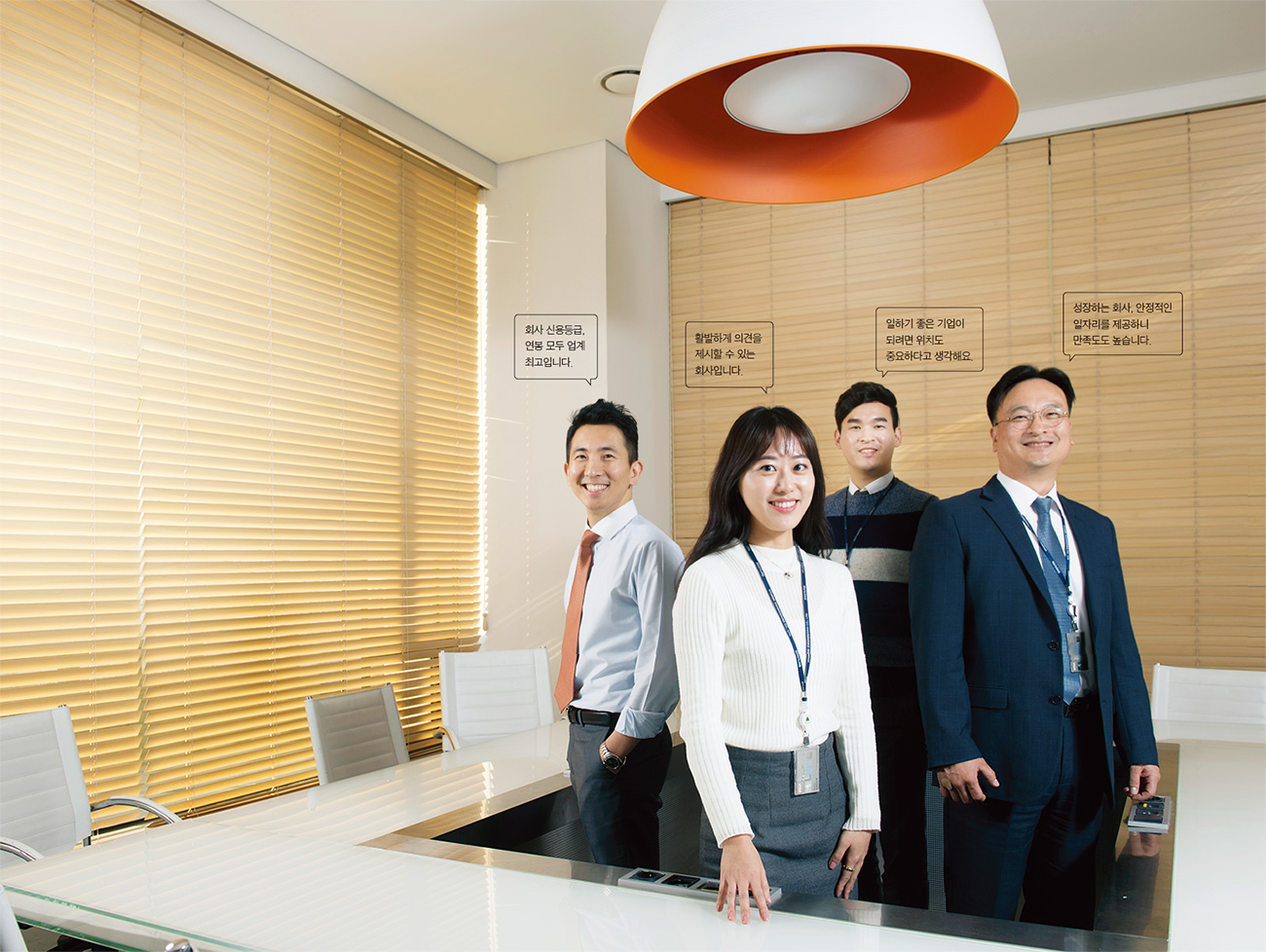 이코노미스트 - 한국의 일하기 좋은 기업(1) 현대엔지니어링