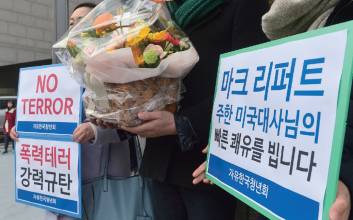 종북 테러범 활개치는 나라