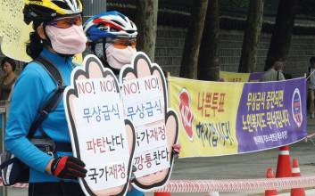 [함승민 기자의 ‘위헌(違憲)한 경제’(1) 어디까지 무상교육인가] 학교운영비는 위헌, 급식비는 합헌