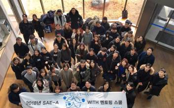 세아상역㈜, 3개 영역으로 나눈 2018 하반기 공개채용 시작