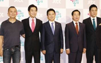 FEATURES MEDIA - 여야 국회의원의 ‘비무장 예능’