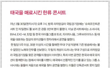 Omnivore television - 인포테이너가 뜬다