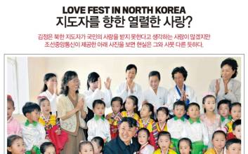 periscope inside the HERMIT KINGDOM - “북한은 환상적인 여행지다”