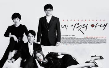 Media - 17년차 부부 권태기 극복하는 법
