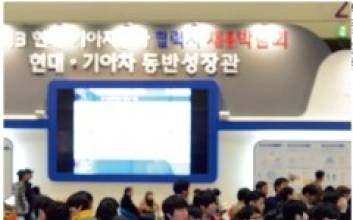 Business - 협력업체 튼튼해야 우리도 든든하죠