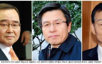 장관 되려면 월 1억은 받던 사람이라야 …