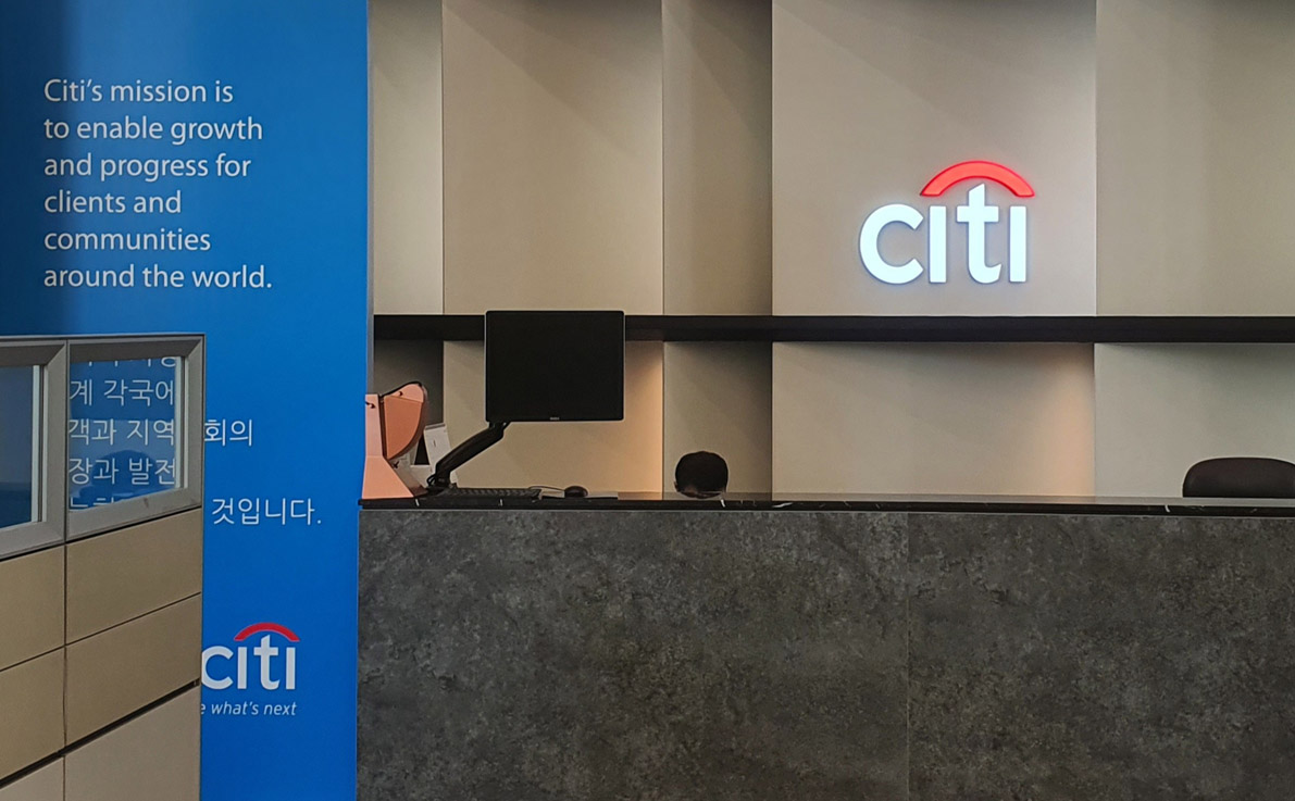 이코노미스트 - 소매금융을 바라보는 SC제일은행과 씨티은행의 시각차