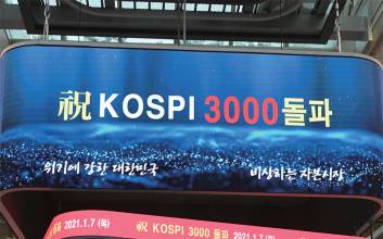 [개미는 왜 공모펀드에서 등 돌렸나] “100% 오른 기업 즐비한데 펀드는 40% 남짓” 개인투자자 실망감