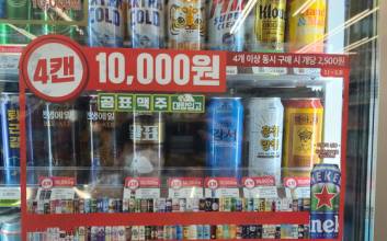 ‘곰표 밀맥주’ 1주일 만에 또 완판…3차 발주정지