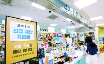 보편지급 vs 선별지급…다시 불거진 재난지원금 대상 논쟁