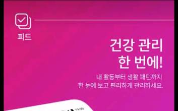 AIA생명 야심작 '월 5500원 바이탈리티' 멤버십, 성과는 '글쎄'
