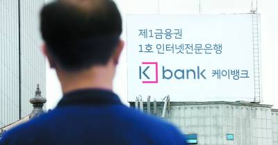 자기자본·업비트·밸류에이션…넘어야 할 산 많은 케이뱅크