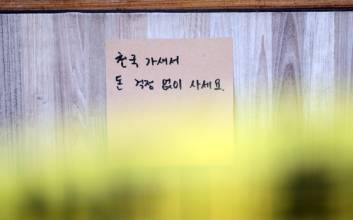 한계 다다른 방역체계…벼랑 끝 내몰린 자영업자들 해법은