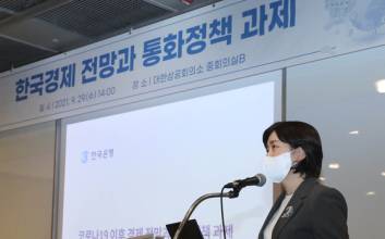 2개월 만에 다시 불지피는 금리 인상…금통위원도 필요 강조