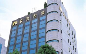 중흥그룹 