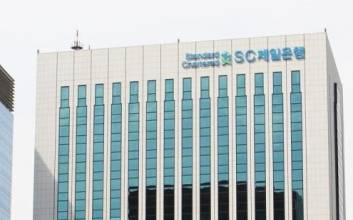 “부자들 자신감도 꺾였다”…SC설문, 코로나 이후 자산가 34% 재무목표 실행 못해