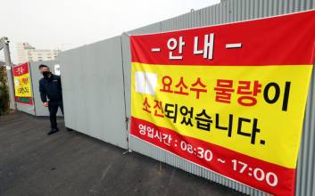 '요소수 품귀'에 올랐던 관련주, 하루만에 하락한 이유는