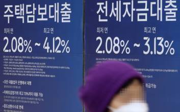 대출 절벽에 어떻게 반응했나…10월 가계대출 동향 발표