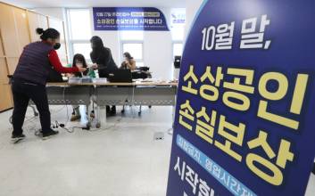 소상공인 손실보상금 인상될까…중기부 회복지원방안 발표
