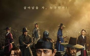 넷플릭스 오리지널 ‘킹덤’, 내년 1분기 모바일 게임으로 만난다
