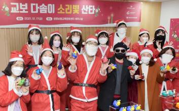 “성탄에 울리는 따뜻한 소리”…보험사 '훈훈' 연말 나눔 릴레이