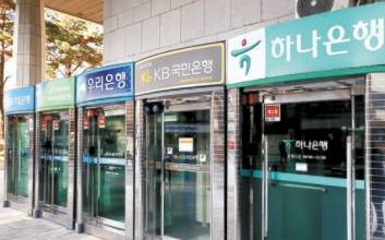 은행권, 이체 수수료 면제 등 연말연시 고객 혜택· 행사 다양