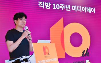 대기업 품은 스타트업…직방, 삼성SDS 홈IoT부문 인수