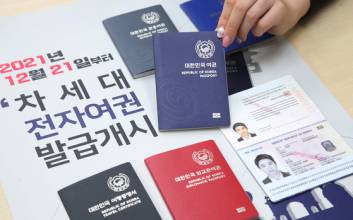 한국 '여권파워' 어쩌다 이렇게…39위로 추락