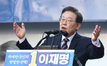 형지엘리트·TS트릴리온 ‘이재명 테마주’…낙선에 주가 ‘뚝’ [증시이슈]