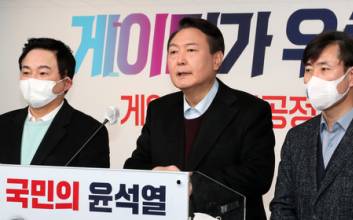 윤석열호, 이용자 보호·게임산업 진흥 두 마리 토끼 잡을까?
