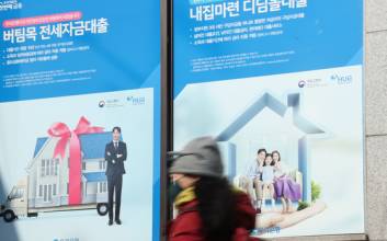 보험사 대출 266조…약관·기업대출 늘고 주담대는 하락