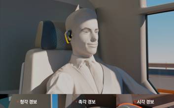 현대모비스 개발 '뇌파 신기술'... 졸음운전 최대 30% 줄인다