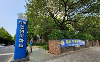 구대환 서초그랑자이 조합장, 신길건영 재건축준비위 대상 강의 나서