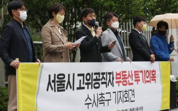 [이달에 바뀌는 정책] 공직자 이해충돌방지법 드디어 시행