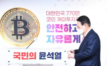 블록체인 관련 투자업계 전문가 4인이 본 ‘테라 사태, 그 이후’