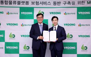 DB손보, 부릉 라이더에 시간제 보험 제공…양사 MOU체결