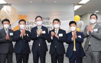 푸르덴셜생명, 판매전문사 ‘KB라이프파트너스’ 출범