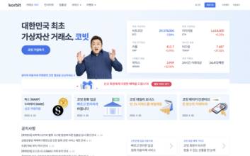 “테마별 탐색 직관적이네~”…코빗, 홈페이지 전면 리뉴얼