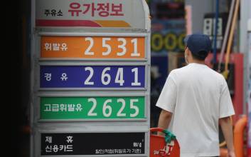 서울, 제주 휘발유값 리터당 2200원 눈앞…6주 연속 상승