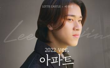 롯데건설 유튜브 ‘오케롯케’, 이번엔 가수 이무진과 협업