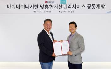 AI투자 파운트, LG CNS와 마이데이터 협업……자산관리서비스 공동개발