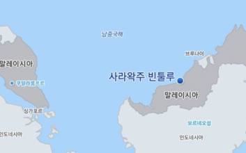 삼성엔지니어링, 9000억원 규모 말레이시아 플랜트 수주