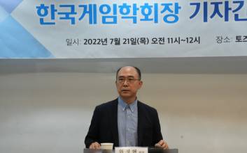 위정현 게임학회장 “NFT 게임은 장기적으로 바람직…P2E는 거품 꺼져”